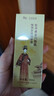 迷奇六胜肽*3+洁面慕斯新年礼物女生 实拍图
