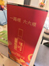 泸州老窖 六年窖头曲 浓香型白酒 52度500ml*2瓶 蛇转钱坤礼盒 实拍图
