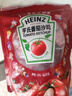 亨氏(Heinz) 番茄酱 9g*30包装蕃茄沙司【星座定制】 卡夫亨氏出品 实拍图