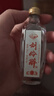刘伶醉 小润泉 浓香型白酒 52度 50ml 单瓶装  品鉴小酒 实拍图