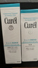珂润（Curel）保湿水乳套装(3号水+乳液)套装敏感肌男女适用成毅代言圣诞礼物 实拍图