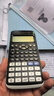 卡西欧（CASIO）【超级爆款】 FX-991CNX中文函数科学计算器物理化学生物竞赛大学生考试考研学习专用 实拍图