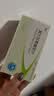 [帅能]复方甘草酸苷片 100片 2盒装 实拍图
