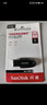 闪迪（SanDisk）256GB USB3.2 U盘 CZ550黑色 读速100MB/s 安全加密 数据恢复 学习办公电脑车载 高速大容量优盘 实拍图