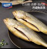 海名威 宁德三去黄花鱼2斤/2条净重 大黄鱼 生鲜鱼类 海鲜水产  实拍图