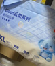 京东京造婴儿拉拉裤尿不湿纸尿裤Cloud云柔XXXXL38片(20kg以上)超薄透气 实拍图