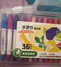 得力（deli）36色水溶性油画棒可水洗不脏手蜡笔炫彩棒套装幼儿画画儿童彩绘涂色美术 实拍图