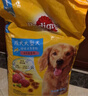 宝路狗粮 成犬狗粮中大型犬牛肉味15斤金毛哈士奇全价粮7.5kg 实拍图