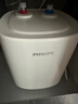 飞利浦（PHILIPS）7升上出水小厨宝 2200W家用厨房速热电热水器 一级能效国家补贴15% 智能数显AWH1007/93(070UB) 实拍图