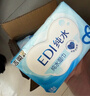 洁柔EDI纯水湿巾80抽*6包大码200*150八道净化洁肤柔婴儿湿纸巾无酒精 实拍图