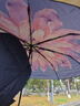 蕉下（beneunder）防紫外线遮阳伞三折双层黑胶晴雨伞防晒伞BM664花椿 实拍图