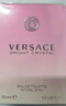 范思哲（VERSACE）许我耀眼许妍推荐粉耀晶钻女士香水30ml 新年礼物女生生日礼物 实拍图
