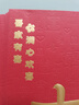 光多拉千元红包结婚专用喜字随份子婚礼创意大红包袋改口费回礼新婚喜包 实拍图