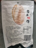 华味亨古法多味瓜子400g/袋 脱皮咸香大颗粒坚果炒货零食团购 实拍图
