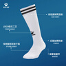 卡尔美（KELME）儿童长筒足球袜防滑毛巾底专业比赛训练运动高筒袜子 白色  实拍图