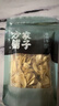 方家铺子中华老字号 五星百合干108g 百合桂圆银耳莲子羹配料 实拍图