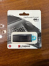 金士顿（Kingston）64GB USB3.2 Gen 1 U盘 DTX 大容量U盘 时尚设计 轻巧便携 学习办公投标电脑车载通用 实拍图