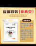 硃碌科有机黄小米5斤 25年新米吃的红谷小米粥 东北小黄米小米杂粮粗粮 实拍图