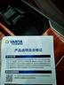 瓦尔塔（VARTA）北方专享版免维护汽车电瓶蓄电池 适用于迈腾 高尔夫 速腾 马自达 85D26L【东北三省专供】 实拍图