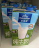 欧德堡（Oldenburger）脱脂纯牛奶1L*12整箱 德国DMK进口高钙牛奶 0脂肪早餐奶 餐饮奶 实拍图