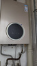 华帝（VATTI）燃气热水器天然气家用 低水压启动气电双防水伺服级恒温静音一级节能i12104 16升以旧换新上门安装 实拍图