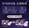 苏菲超薄0皮筋超熟睡安心裤M码5条安睡裤夜用卫生巾夜安裤自营旗舰 实拍图