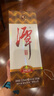 潭酒 1935升级版 (非活动版) 酱香型白酒 53度 500ml*2瓶 实拍图