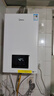 美的（Midea）无极变频省气恒温燃气壁挂炉天然气采暖地暖家用锅炉热水器 全新富氧密闭稳燃舱L1GB20-MC2D 实拍图