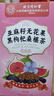 北京同仁堂亚麻籽无花果茶养雌茶黄体酮茶种子循环茶黑豆黑枸杞桑葚茶150g 实拍图