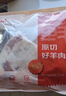 鲜京采进口原切去骨羊后腿肉4斤 烧烤炖煮食材 羊肉 京东自有品牌 实拍图
