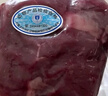 月盛斋【冰鲜牛肉】国产牛腩2斤 内蒙牛肉鲜肉 中华老字号 清真生鲜食材 实拍图