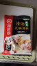 海底捞火锅底料 鲜香清汤火锅底料110g*3袋  3~5人份骨汤鲜香 一料多用 实拍图
