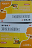 慢严舒柠清喉利咽颗粒5g*30袋急慢性咽炎扁桃体炎声音嘶哑保护声带风热感冒喉咙痒干咳异物感咽喉炎润喉 急性扁桃体炎 咽喉肿痛咽炎 流感 甲流 嗓子疼 京东大药房 实拍图