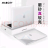 NACCITY2026新款苹果macbook air保护壳M4软壳M3磨砂MacBook Pro硅胶13.3英寸14防摔16笔记本电脑壳m2套m1 25款M4 Air 13.6寸丨A3240磨砂透明 实拍图