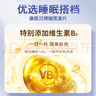 康恩贝 褪黑素 维生素b6 维生素B6片改善睡眠300mg*30片 实拍图