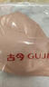 古今（GUJIN）商场同款3/4薄模杯上托无钢圈文胸内衣女棉质无插片胸罩0I328 实拍图