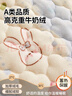 无印良品牛奶绒床褥加厚床垫遮盖物1.8米床家用可折叠冬季褥子180*200cm 实拍图