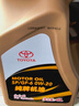 丰田（TOYOTA）一汽原厂机油SP全合成0W-20 RAV4荣放卡罗拉威驰(FS)奕泽亚洲龙4L 实拍图