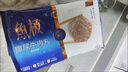 鱼极 撒尿牛肉丸120g牛肉60%+黑松露1%+肉丸子火锅烧烤食材不含猪肉 实拍图
