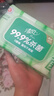 清风御本草杀菌湿巾80片*4包 抽取式卫生湿纸巾 杀菌率99.9% 整箱 实拍图