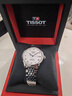 天梭（TISSOT）【二手99新】天梭男表力洛克二手机械男表天梭手表男士休闲运动二手奢侈品腕表 银盘钢带80芯T006.407.11.033.00 实拍图