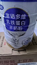 完达山 中老年羊奶粉成人富硒多维乳铁蛋白羊奶粉700g罐装 实拍图