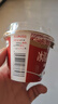 西域春冰淇淋酸奶135g*12杯装新疆特色低温酸牛奶益生菌风味发酵乳 冰淇淋酸奶 新疆发3-5天左右到 实拍图