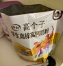 伊利高个子全聪高锌高钙学生奶粉 奶粉儿童6-14岁 早餐 DHA+ARA 400g 实拍图