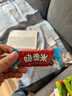 脆香米巧克力 家庭实惠装464g  休闲儿童零食 追剧零食 糖果 生日礼物 实拍图