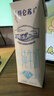 蒙牛特仑苏低脂纯牛奶250ml×16盒 健身减脂 跨年礼盒 实拍图