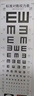可孚 视力表新国标成人国际标准家用对数儿童挂图测眼睛测试表 标准款 实拍图
