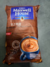 麦斯威尔（Maxwell House）特浓速溶咖啡粉13g*100条袋装 三合一冲饮 0反式脂肪酸 固体饮料 实拍图