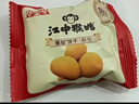 江中猴姑养胃经典酥性猴头菇饼干礼盒30天装中老年人早餐零食送礼1440g 实拍图