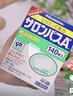 撒隆巴斯（SALONPAS）久光贴日本膏药升级版镇痛120贴止痛止疼贴膏药贴缓解腰肩酸痛硬关节痛（4.6cm×7.2cm） 实拍图